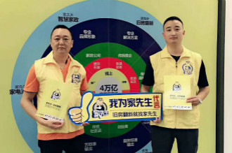 【视频】芽花生之声| 南通如皋235号店:十四天的选择