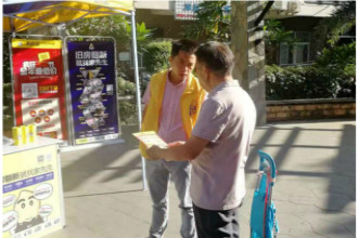 花生到家|“金”九“赢”十,成效显著,持续发力