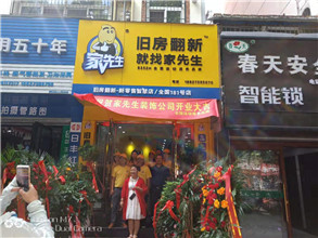 装修加盟需要多少钱?装修加盟的价格受这些影响