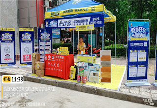 装修加盟靠谱吗?取决你选择的那家公司