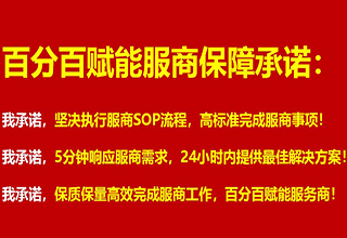 家体系集团成立客户关系部 高质、高效开展赋能服商工作