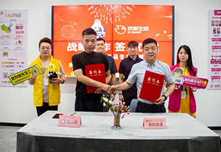 家先生携手京东智慧家居，引领旧房翻新新方向