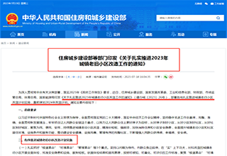 今年房地产新开工面积或跌回17年前的水平：面对新盘锐减的趋势，装企切入存