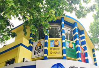 装修公司倒闭浪潮来袭，看家先生如何破浪