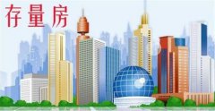 存量房时代开启,如何经营旧房翻新市场?