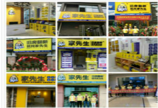 花生到家|地推活动效果好，依托连锁品牌效应是关键