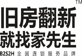 旧房翻新我是认真的，可以被学习，拒绝被山寨