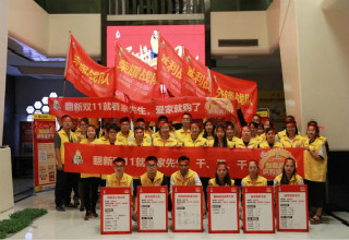 3141万!家先生燃爆双十一创新高 领跑旧房翻新新零售