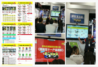 提质增效,家先生组织开展多场双十一活动赋能培训