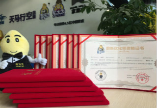 聚焦专业打造一流服务队伍,以实力炼就金牌翻新优化师