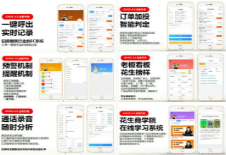 助力运营,赋能落地,家先生开展OHOS4.0系统专项培训会