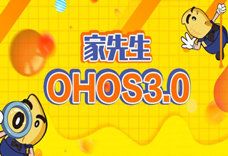 DT渐成家装行业新驱动，全方位剖析家先生B端赋能系统！