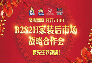 一周内连下多城，家先生全国扩张步伐如此迅猛只因为她！