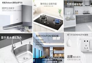 家先生整合供应链研发厨卫解决方案，全面提升门店的服务能力！