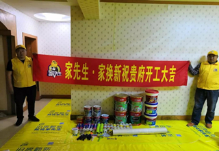 三问传统家装出路 探索快速转型之道
