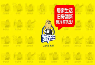 旧房翻新市场“熟”了!国家高度重视城镇老旧小区改造工作