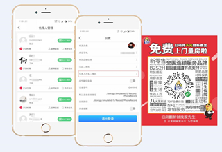 升级版OHOS4.1系统发布 助力门店高效拓客高质运营