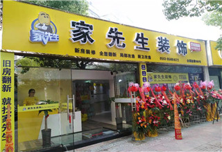 加盟装修公司的好处有哪些?