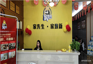 选择家装品牌加盟，主要看什么?
