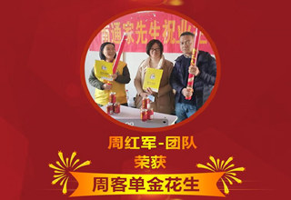 客单金花生| 南通198店，在沟通中“谈”出的高客单