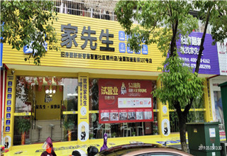 装修加盟：家装行业的装修公司怎么加盟?