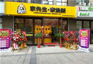 家装行业：旧房翻新的风口上有新的家装品牌出现?