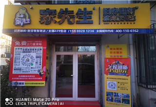 家装行业遇危机?“互联网+家装”的模式优势凸显