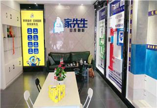 疫情后旧房翻新市场需求剧增?旧房翻新行业有大动作