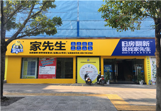 2023家装行业规模达3.2万亿元?互联网家装是趋势