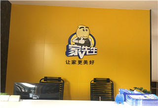 家装行业有没有出路?看这两点