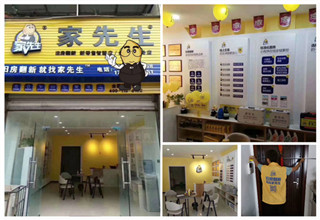 互联网家装遭质疑，家装行业的发展模式会有变化?