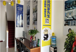 家装行业发展有变化，你知道几点?