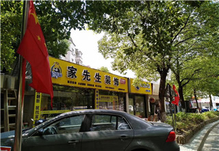 家装市场中为何优秀企业那么少?