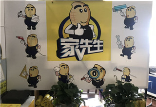 装修加盟有什么条件?装修加盟条件介绍