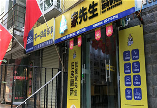 传统的装企难存活，家装行业的拐点何时出现?