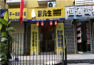 家装行业怨言多，怎么对待这些已有问题?