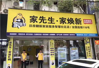 旧房翻新市场情况分析，进入旧房翻新市场难不难?