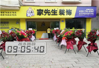 装修公司加盟靠谱吗?考察这几个方面