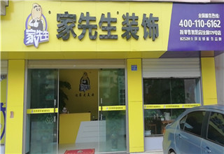 家装行业有没有新的发展契机?