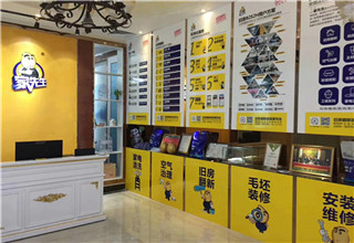 家装行业有新风口，是否可以顺势而进?