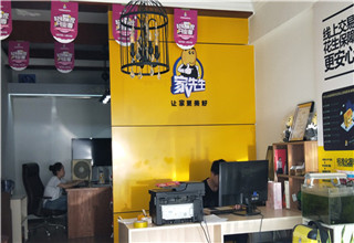 平台型公司对家装行业有没有帮助?看看下面的分析