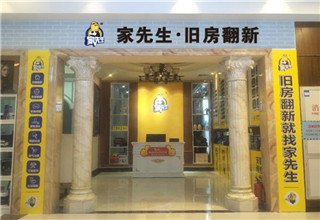 装修加盟哪个好?开装修公司注意这些点