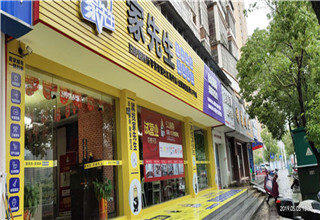 装修公司是自己开还是加盟，看完这几点你就了解了