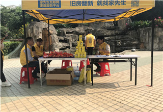 怎样开一家装修公司?要具备这些