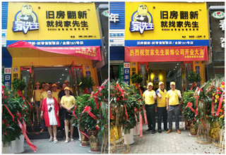 家装新零售是否能改变现在家装行业的现状?