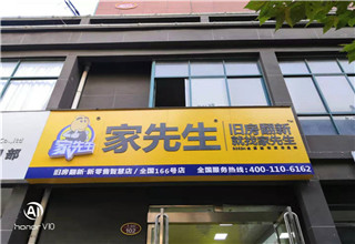 旧房翻新市场需求爆发，装修公司怎么抓住机遇?