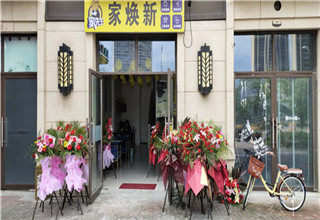 家装新零售能开启家装的新大门? 互联网家装的赋能这样做