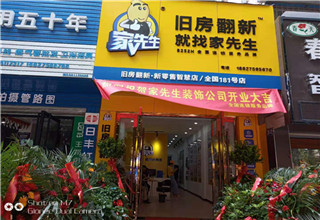 如何撬动旧房翻新市场?把握好方向