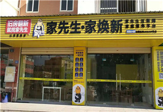 二手房市场正是爆发时，你准备好了吗?