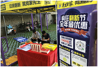 家先生·花生到家|全国多地持续开展，深入社区，贴合市场